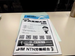 第４３期総会.JPG