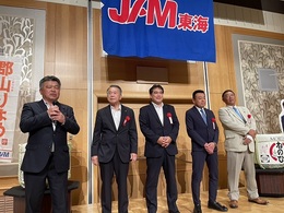 JAM東海結成25周年 (7).jpg