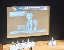 都市問題会議2024101718 (7).JPG