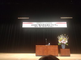 四日市新市政誕生20周年 (2).JPG